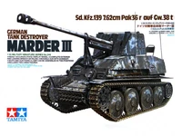 35248  техника и вооружение  САУ Marder III (1:35) 4950344995769