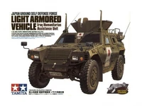 35275  техника и вооружение  JGSDF Light Armored Vehicle (1:35) 4950344995868