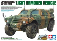 35368  техника и вооружение  JGSDF Light Armored Vehicle (1:35) 4950344353682