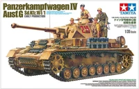 35378  техника и вооружение  Panzerkampfwagen IV Ausf. G Sd.Kfz. 161/1 early  (1:35) 4950344353781