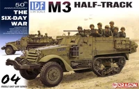 3569  техника и вооружение  IDF M3 Halftrack  (1:35) 89195835697