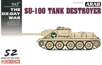 3572  техника и вооружение  САУ arab 100 Tank Destroyer "Six day war"  (1:35) 89195835727