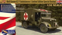 35GM0070  техника и вооружение  Well Known K2/Y Ambulances  (limited edit)  (1:35) 4892667350705