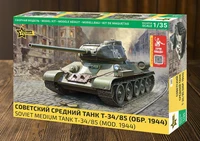 3687ГП  техника и вооружение  Герои Победы. Т-34/85 Советский средний танк (обр.1944)  (1:35) 4600327836878