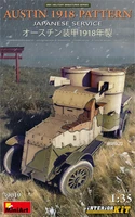 39019  техника и вооружение  AUSTIN 1918 PATTERN. JAPANESE SERVICE. INTERIOR KIT  (1:35) 4820183313713