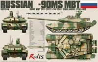 4612  техника и вооружение  Russian Тип-90MS MBT 2012-Present MBT  (1:35) 4897061660184