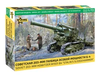 5085  техника и вооружение  Советская гаубица Б-4  (1:72) 4600327050854