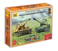 5200  техника и вооружение  Тигр против ИС-2  (1:72) 4600327052001