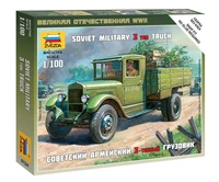 6124  техника и вооружение  ЗиС-5 (1:100) 4600327061249