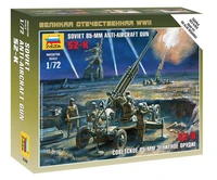 6148  техника и вооружение  Орудие зенитное 85-мм (1:72) 4600327061485