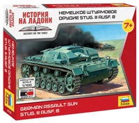 6155  техника и вооружение  САУ  StuG III (1:100) 4600327061553