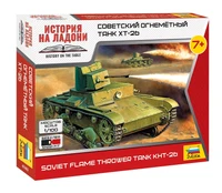 6165  техника и вооружение  Т-26 огнеметный (1:100) 4600327061652