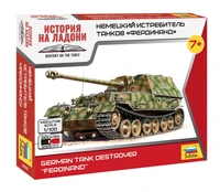 6195  техника и вооружение  САУ  Фердинанд  (1:100) 4600327061959