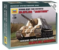 6206  техника и вооружение  САУ   Ягдтигр  (1:100) 4600327062062