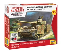 6240  техника и вооружение  Немецкий средний танк PZ.Kpfw.IV ausf. H  (1:100) 4600327062406