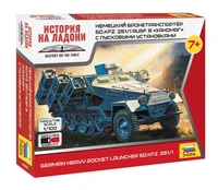 6243  техника и вооружение  БТР SD.KFZ. 251/1 AUSF.B «ХАНОМАГ» с пусковыми установками  (1:100) 4600327062437