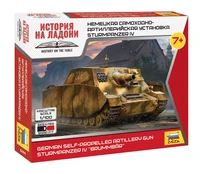 6244  техника и вооружение  САУ Sturmpanzer IV "BRUMMBAR"  (1:100) 4600327062444