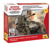 6282  техника и вооружение  Немецкая САУ «МАРДЕР III»  (1:100) 4600327062826