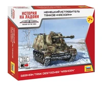 6291  техника и вооружение   Немецкий истребитель танков "Насхорн"  (1:100) 4600327062918