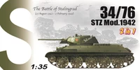 6453  техника и вооружение  Танк 34/76 STZ Mod.1942  (1:35) 89195864536