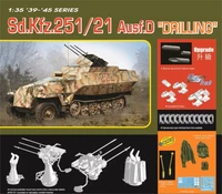 6862  техника и вооружение  Sd.Kfz. 251/21 Ausf. D "Drilling"  (1:35) 89195868626