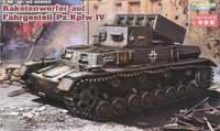 6883  техника и вооружение  Raketenwerfer auf Fahrgestell Pz.Kpfw.IV  (1:35) 89195868831