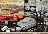 6947  техника и вооружение  Pz.Kpfw.VI Tiger I Late Normandy 1944  (1:35) 2000002209492
