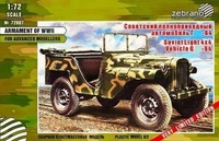72007  техника и вооружение  Soviet Light 4x4 Vehicle Г&amp;З-64.  (1:72) 2000000158754