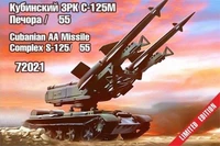 72021  техника и вооружение  Кубинский ЗРК С-125 /Танк 55  (1:72) 2000000187976