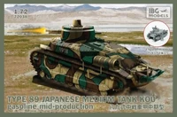 72038IBG  техника и вооружение  Japanese Medium Tank Type 89 Kou Mid  (1:72) 2000000185101