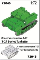 72046  техника и вооружение  T-27 Soviet Tankette  (1:72) 2000000257259