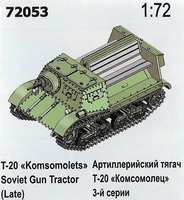 72053  техника и вооружение  Артиллерийский тягач Т-20 Комсомолец (поздний)  (1:72) 2000002150275
