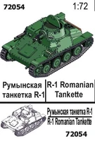 72054  техника и вооружение  Румынская танкетка R-1  (1:72) 2000002165149