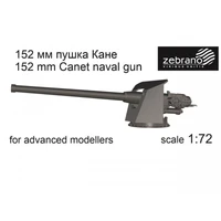 72064  техника и вооружение  152-мм пушка Канэ  (1:72) 2000002193708