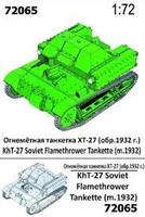 72065  техника и вооружение  Огнемётная танкетка ХТ-27  (1:72) 2000002202578