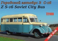 72100  автомобили и мотоциклы  Городской автобус З&amp;С-16  (1:72) 2000002193715