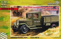 72105  техника и вооружение  Советский грузовой автомобиль З&amp;С-5В  (1:72) 2000000103198