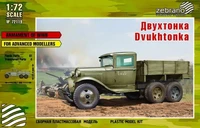 72119  техника и вооружение  Двухтонка  (1:72) 2000000103280