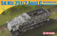 7308  техника и вооружение Sd.Kfz. 251/2 Ausf. C (8 cm Granatwerfer) rivetted version  (1:72) 89195873088