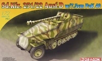 7351  техника и вооружение  Sd.Kfz. 251/22 Ausf. D w/7,5cm Pak 40  (1:72) 89195873514