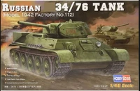 84806  техника и вооружение   Russian Танк-34/76 (model 1942 Factory No.112)  (1:48) 6939319248060