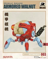 BA003  техника и вооружение  Mobile Armor Armored Walnut (Грецкий орех) 6972444300234