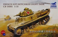 CB35001  техника и вооружение  French H39 Hotchkiss  Light Tank  (1:35) 4544032100018