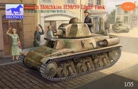 CB35019  техника и вооружение  French Hotchkiss H38/39 Light Tank (1:35) 4544032622725