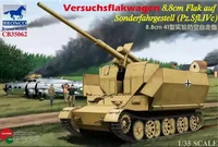 CB35062  техника и вооружение  Versuchsflakwagen 8.8cm Flak auf Sonderfahrgestell (PzSfl.IVc) (1:35) 4544032687380