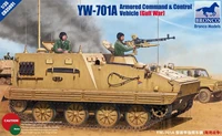 CB35091  техника и вооружение  YW-701A Armored Command and Control Vehicle (Gulf War)  (1:35) 4544032680169