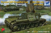 CB35113  техника и вооружение САУ  Russian Self-Propelled Gun 152 (KV-14) [April, 1943 (early)(1:35) 4544032695729