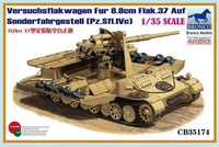 CB35174  техника и вооружение  САУ  Versuchsflakwagen Fur 8.8cm Flak.37 (1:35) 4544032712747