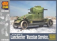 CSM35003  техника и вооружение  Lanchester Russian service  (1:35) 4751032600039