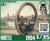 DMS-35055  техника и вооружение  Monocycle 1904  (1:35) 2000000260020